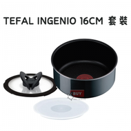 特福 - NEW法國製靈巧疊疊鑊易潔廚具Tefal T-fal Ingenio 黑色16CM鍋 16厘米蝴蝶蓋 16厘米膠蓋