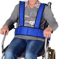 LYNDON Wheelchair Seats Belt Blue Unisex Shoulder Fix Straps Elderly Patients Brace Support Vest Wheelchair Accessories Fixing Safety Harness