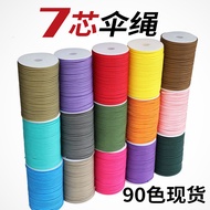 100Rice Pack Outdoor Seven-Core Paracord 4mm Paracord Bracelet Braided Line Military Fans7Heart Surv