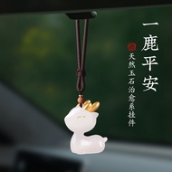 Car Pendant Yilu Ping An Jade Interior Rearview Mirror Ornaments Car Atmospheric Gear 5 New EB4Z