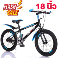 AENXRD จักรยานเสือภูเขา 20/24 นิ้ว จักรยานเด็ก จักรยาน จักรยานมีเกียร์ โช๊ครับแรงกระแทกอย่างดี Moun