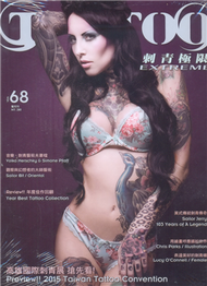 Tattoo Extreme Magazine 刺青極限雜誌 12月號/2014 第68期 (新品)