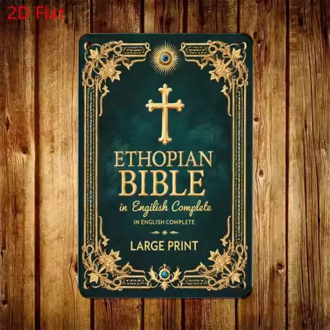 Ethiopian Bible Large Print Edition – Gold Embroidered Cover with Blue Gemstone Cross, Floral Design