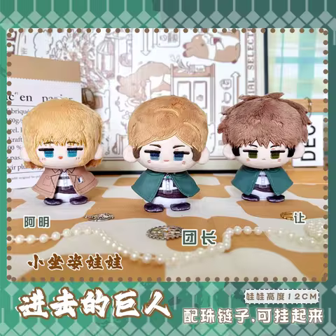 Attack On Titan Plush Erwin Smith Jean Kirstein Armin Arlert Cute Plush Levi Dolls Stuffed Toys Bag 