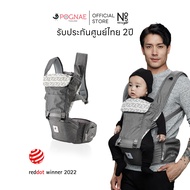 [ประกันศูนย์ไทย] เป้อุ้มเด็ก POGNAE NO.5 NEO Light - Grey