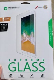 AMAZINGthing Supreme glass IPad Pro 10.5吋