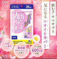 包郵 DHC 玫瑰 香體 丸