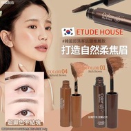 韓國 ETUDE HOUSE 眉飛色舞持久染眉膏4.5g 26/10