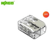 万可WAGO 221-482*10只 紧凑型导线连接器 440V 1周