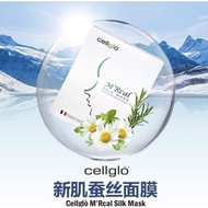 Cellglo M’Rcal Silk Mask  [SG Seller]❣️