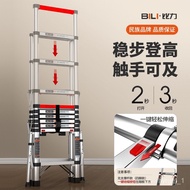 ‍🚢Wholesale Ladder Household Collapsible Indoor Multi-Functional Thickened Aluminium Alloy Herringbone Ladder Shrink Lif