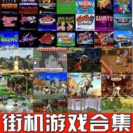 {Pc Games} Mame Arcade Arcade Simulator Game Classic Collection 400