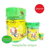 Herbal Inhaler Hanuman Brand 2 Size 2 And 20 Grams