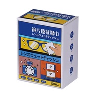 Kaca pembersihan kain Lens Wipes untuk lensa bersih kaca skrin kamera cermin mata