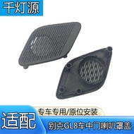 Suitable for Buick gl8 Luzun Car Middle Door Horn Cover GL8 New Energy Car Sliding Door Horn Cover T