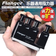 Finger Strength Device Piano Guitar Finger Strength Trainer Finger Trainer Strength Trainer Trainer 