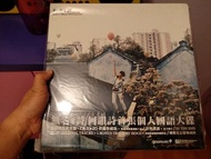 (真正頭版有側紙+特別版。100% New. 首推初回限定盤) 何韻詩 HOCC 無名詩 CD #頭版黑膠size大紙套 拼圖