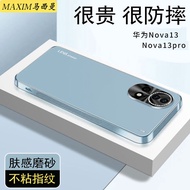 เคสโทรศัพท์ Huawei Nova13 แบบบางเฉียบ 5G กล้องป้องกันเต็มจอ ป้องกันการตกหล่น สำหรับผู้ชายและผู้หญิง 