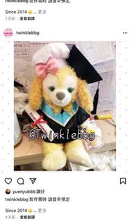 迪士尼公仔 cookie Ann 畢業公仔