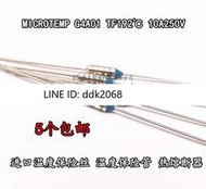 [優選]MICROTEMP SWHBCT G4A01 TF192度 進口溫度保險絲保護管熱熔斷器