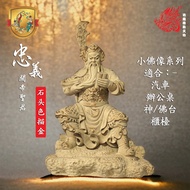 關公/春秋關公/石頭色描金10台寸/台灣冷瓷技術 - GUAN YU GOD STATUE