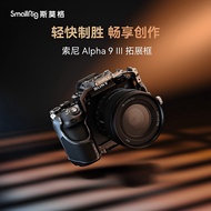 [Hot-selling Recommendation] Smog Unicorn Rhinoceros Rabbit Cage Suitable for Sony Sony A93/A1ii Cam