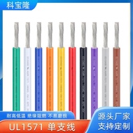 Battery Speaker Cable Wire awg Toy Electronic Wire awg Wholesale 16 American Standard Circuit Board 