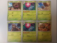 備戰寶可夢不受傷害與效果 蟲甲聖 $9全走包郵 pokemon ptcg