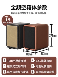 4-inch bookshelf speaker empty box diy mark speaker passive audio empty box full-range speaker woode