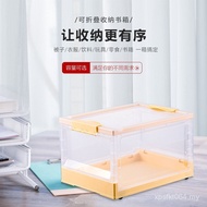 Car Plastic Book Storage Box Dormitory Book Box Book Pack Household Storage Box Storage Box Student 