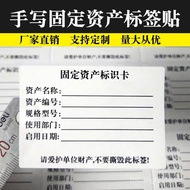 Price Adhesive Certificate Size Fixed Sticker Round Asset Clothing Sticker Qr Code Barcode  LU3D