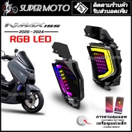 SHABK POWER ไฟเลี้ยวแต่ง RGB Nmax155 2020-2024 Nmax LED ไฟหรี่เลี้ยว สำหรับ