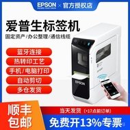 Epson LW-K400/600P Label Printer Small Office Barcode Label Machine Mini Sticky Note Printer Handhel