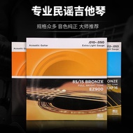 Acoustic Guitar String Set String Accessories Guitar String Accessories Guitar String Finger Play 20