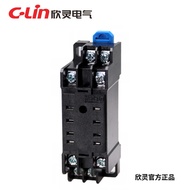 Relay base PYF-08A (DYF-08A) matches MY2NJ HH52P H3Y-2 ST6P-2 base