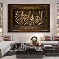 Arabic Islamic Calligraphy Canvas Painting Wall Art D Tapestries Posters and Prints Ramadan 1009 060