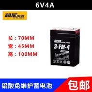 Stroller Battery SixV 7A Children's Electric Car Battery 6v5ah20hr6v4ah Electric Stroller Battery 12