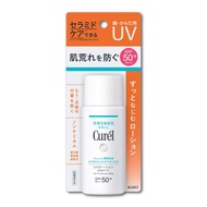 CUREL Uv Protection Face Milk Spf50 Sunscreen 60g