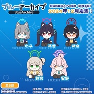 【Ready Stock】blue archive plushie plush pillow figure tears of the kingdom raidou remastered arknigh