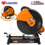 InnTech แท่นตัดไฟเบอร์ เครื่องตัดไฟเบอร์ 14 นิ้ว รุ่นสายพาน 3500 วัตต์ IT-016HV (งานหนัก) แท่นตัดเหล