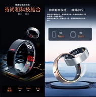 💍 新款智能健康戒指｜心率｜血壓｜血氧｜血糖｜睡眠監測｜防水藍牙運動計步💍 New Smart Health Ring | Heart Rate | Blood Pressure | Blood Ox