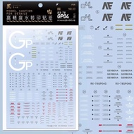 Artisan‘s Club Decal RE03 for RE 1/100 RX-78GP04G Details Water Sticker Hobby DIY Model Accessories