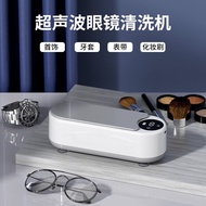 嘉满 超声波清洗机眼镜清洗器清洁首饰手表牙套污渍震动清洗盒 1台