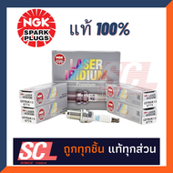 แท้ NGK หัวเทียน เลเซอร์อีรีเดียม HONDA City 1.5LL15A7GM2 ปี2009-2013(กล่องละ4หัว) #IZFR6K-13 (ราคาต