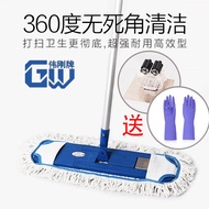 LdgMagnetic Mop Hospital Dedicated Mop Property Cleaning Wet and Dry Rotating Cleaning Mop Mop Flat Dust Mop OYTH