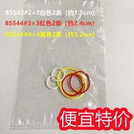 Compatible with Lego 9686 Accessories 2X2 3X3 4x4 Rubber Band 85544 Rubber Band Parts 85546 Cheap 85