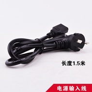 Three-Core AC Power Input Cable 3C Certification 3 x 0.5/0.75 Square 1.5m Adapter DYX