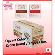 Ogawa Coffee Shop Assorted Set Drip Coffee / Ogawa Premium Blend / Coffee shop Blend  in Kyoto [DIrect from Japan]