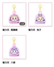 Chiikawa 天使惡魔 匙扣