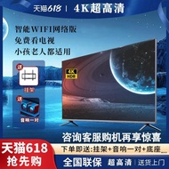 Exclusive Pick Home Hotel B & B KTV4K183cm LCD TV HD 65 Smart WIFI Tablet 32 Network Household